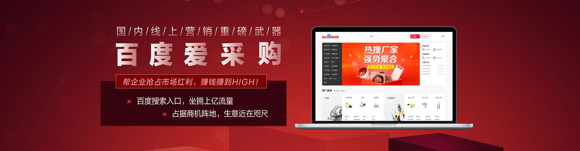 通州微博信息流