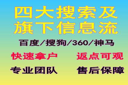 百度网络推广在医疗行业的创新应用